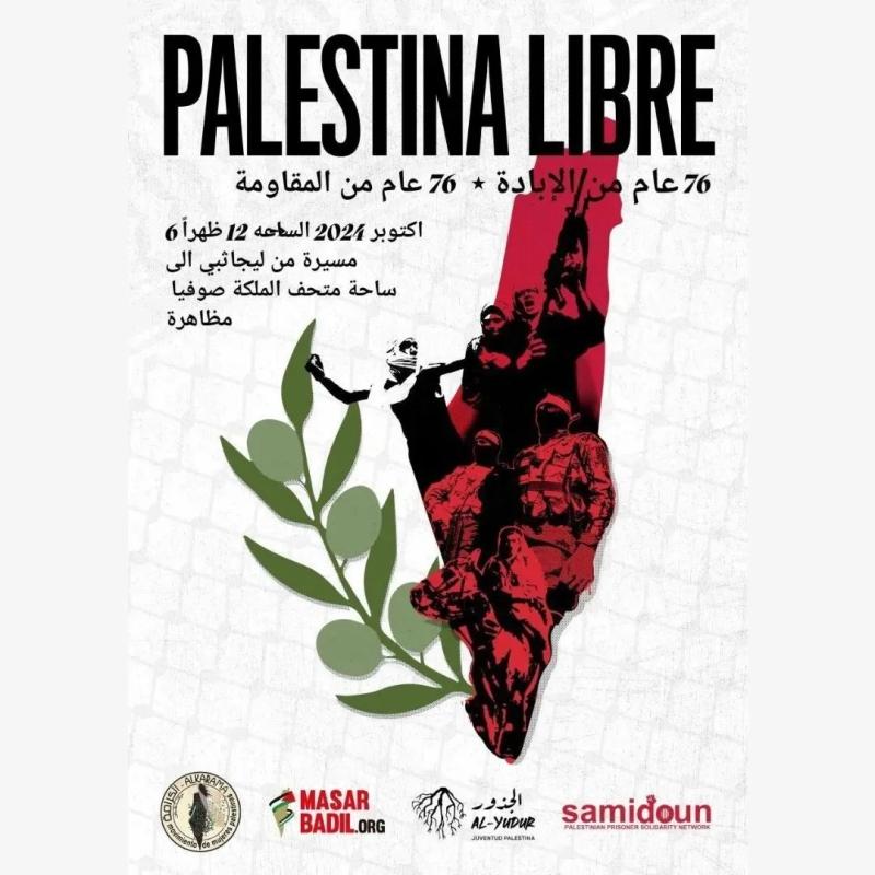 Palestina Libre - Samidoun (by Research in Progress  - 2024)