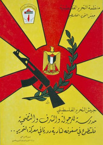 Palestine Liberation Organization (PLO) | PPPA