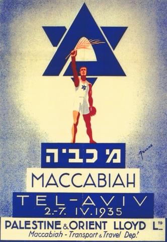 Maccabiah Games. Original Poster. selling 1976